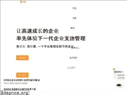 Sites similar to fenbeitong.com