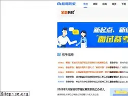 Sites similar to fenbi.com