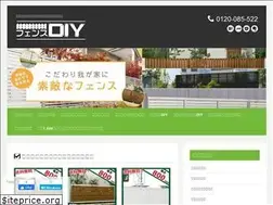 Sites similar to fence-diy.com