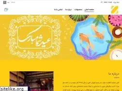 Sites similar to fence-iran.ir