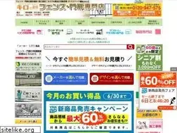 Sites similar to fence-mitsumori.com