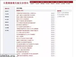 Sites similar to fencepanel.net