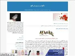 Sites similar to fenchebala.blogfa.com