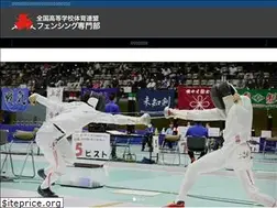 Sites similar to fencing.jp