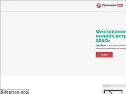 Sites similar to fencing.ru