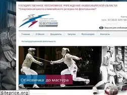Sites similar to fencingcentre-nso.ru