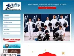 Sites similar to fencingmoscowepee.ru