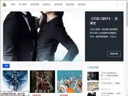 Sites similar to fendaijie.com