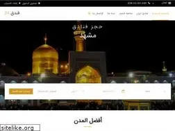 Sites similar to fendeq24.com