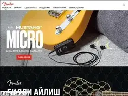 Sites similar to fender.ru