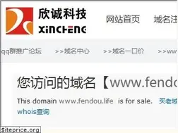 Sites similar to fendou.life
