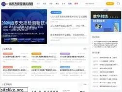 Sites similar to fendti.cn