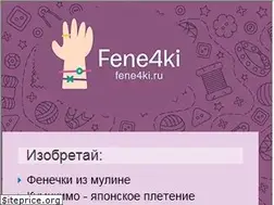 Sites similar to fene4ki.ru