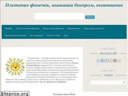 Sites similar to fenechka.info