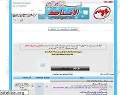 Sites similar to fenek.yoo7.com