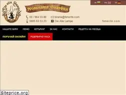 Sites similar to fenerite.com