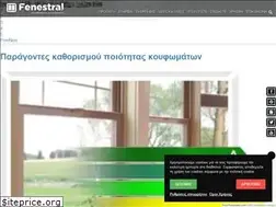 Sites similar to fenestral.gr