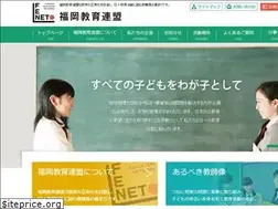 Sites similar to fenet.or.jp