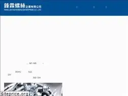 Sites similar to feng-lin.com.tw