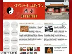 Sites similar to feng-shui-bg.com