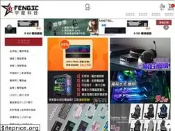Sites similar to feng3c.com.tw