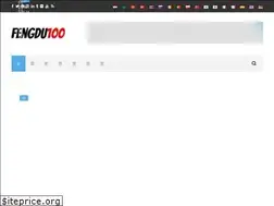 Sites similar to fengdu100.com