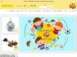 Sites similar to fenghelitoy.com