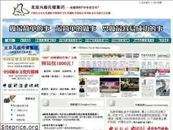 Sites similar to fenghenever.com