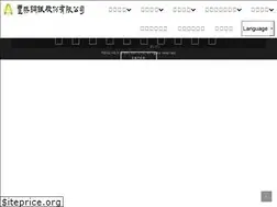 Sites similar to fenghsin.com.tw