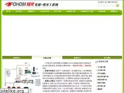 Sites similar to fenghuo.org