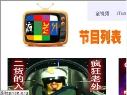 Sites similar to fengkuanglaowai.com
