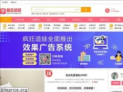 Sites similar to fengkuangzaowa.com