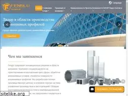 Sites similar to fenglu-aluminium.ru