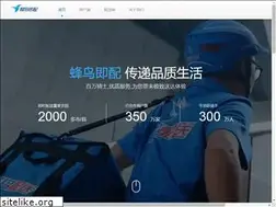 Sites similar to fengniao.ele.me