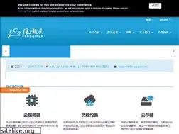 Sites similar to fengqiyun.com
