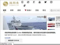Sites similar to fengshows.com