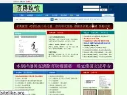 Sites similar to fengshui-168.com