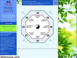 Sites similar to fengshui-akademija.si