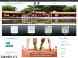 Sites similar to fengshui-club.ru