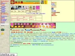 Sites similar to fengshui-magazine.com.hk