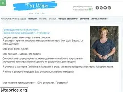 Sites similar to fengshui-vrn.ru