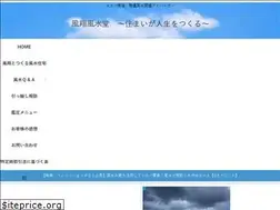 Sites similar to fengshui168happy.com