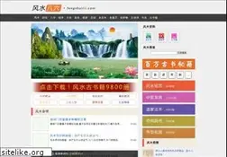 Sites similar to fengshui86.com
