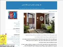 Sites similar to fengshuiart.blogfa.com