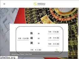 Sites similar to fengshuidiscovery.com