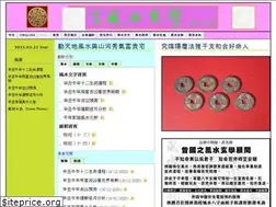 Sites similar to fengshuijinyan.com