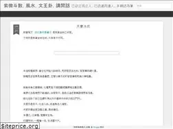 Sites similar to fengshuileung.blogspot.com