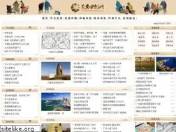 Sites similar to fengsuwang.com
