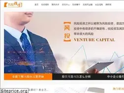 Sites similar to fengxiantouzi.org