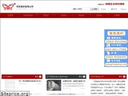 Sites similar to fengxing.com
